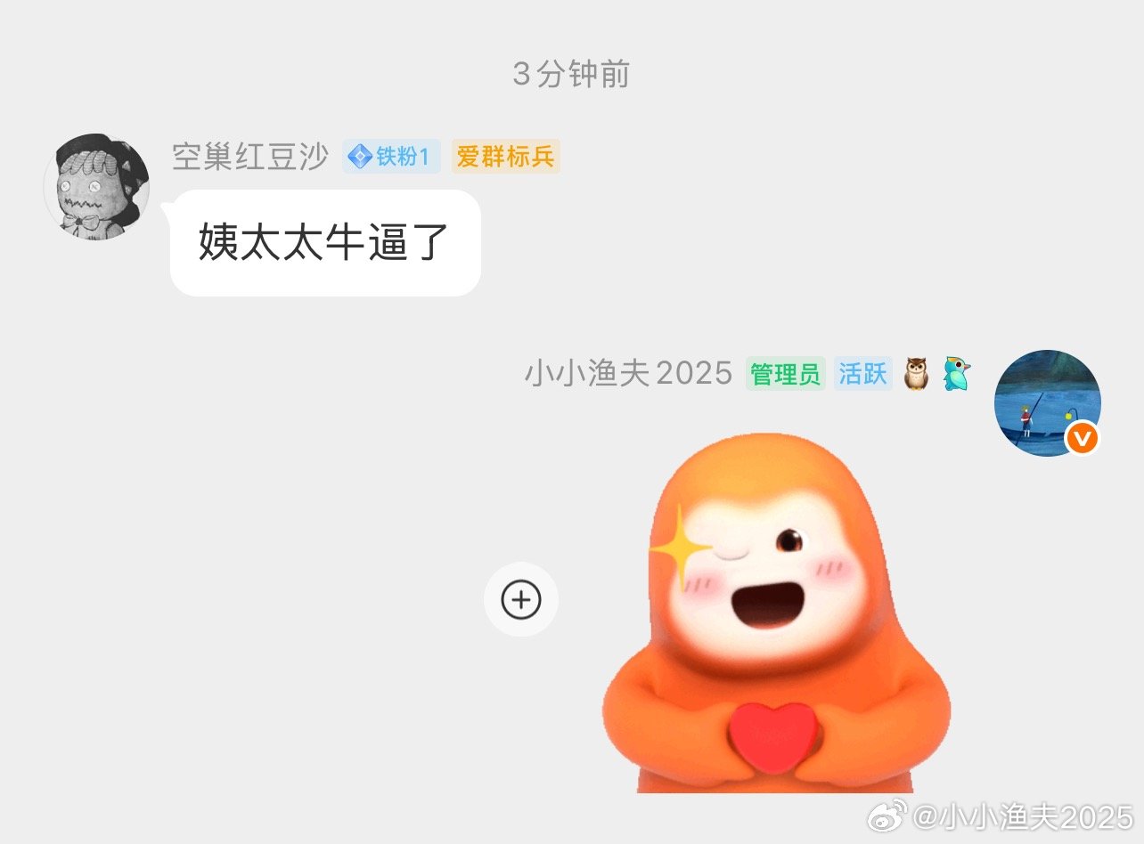 大喊一声姨太牛逼，希望大家没空，更希望你在车上。每一个行情转折我们总能碰巧赶上。
