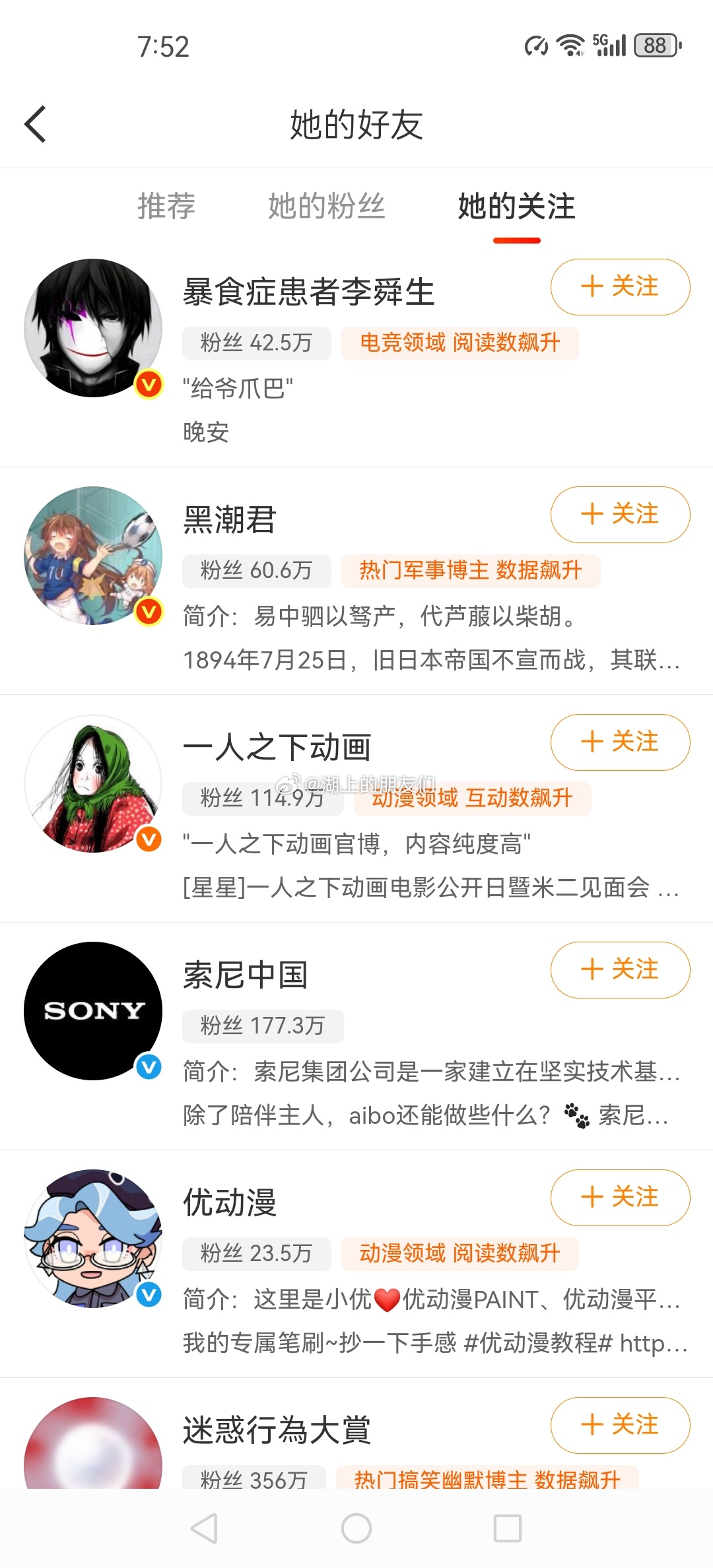 这种私信辱骂，对他人生命权的公开威胁，请问平台处理不处理？这种账号留着干什么呢？