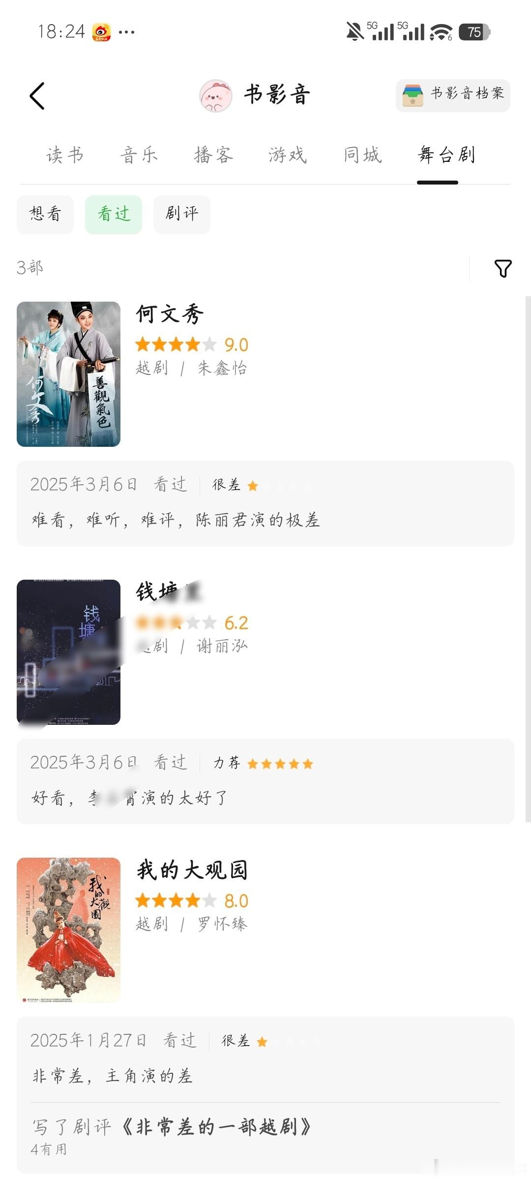 某群体小作文虽迟但到
