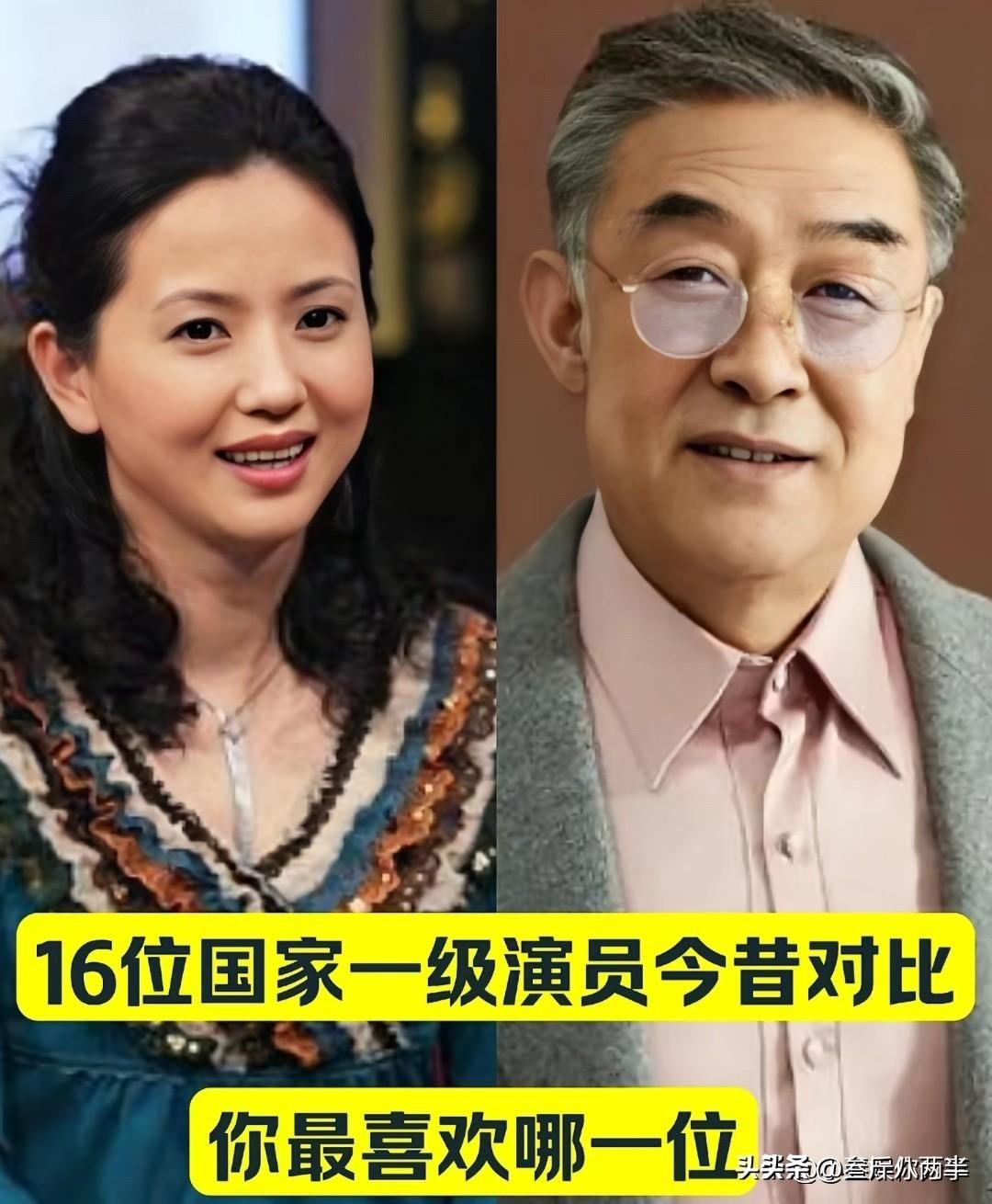 这几位国家一级演员年轻时颜值这么高，他们并没有靠颜值吃饭，而是靠一部部作品、一个