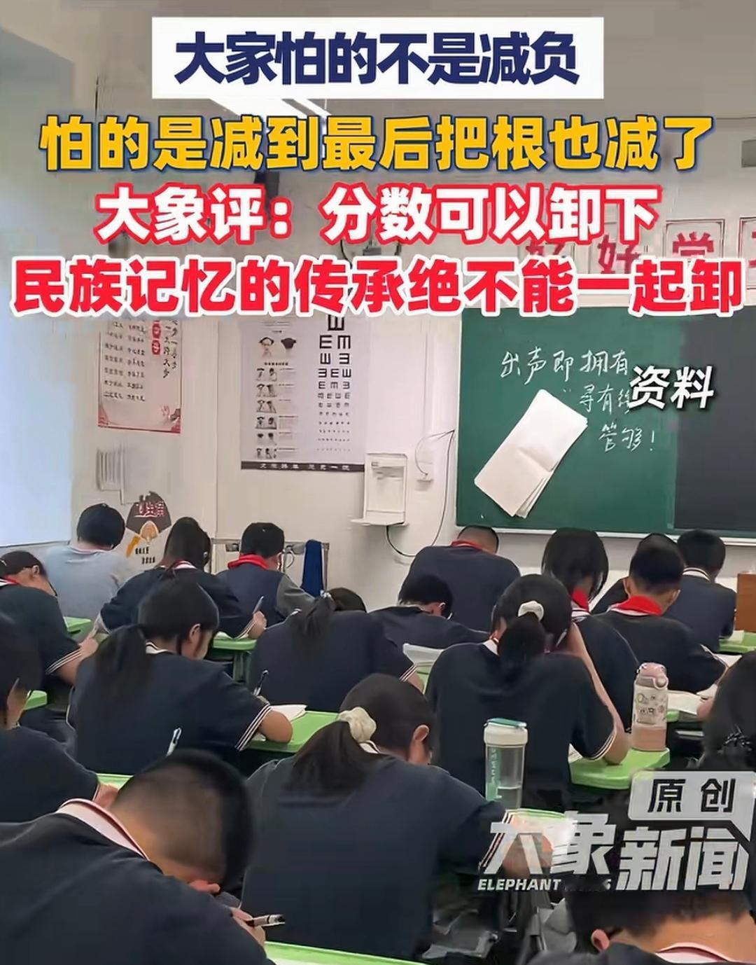 个人认为，既然想给学生减负，为什么不给英语降低权重，或者直接把英语改成兴趣类选学