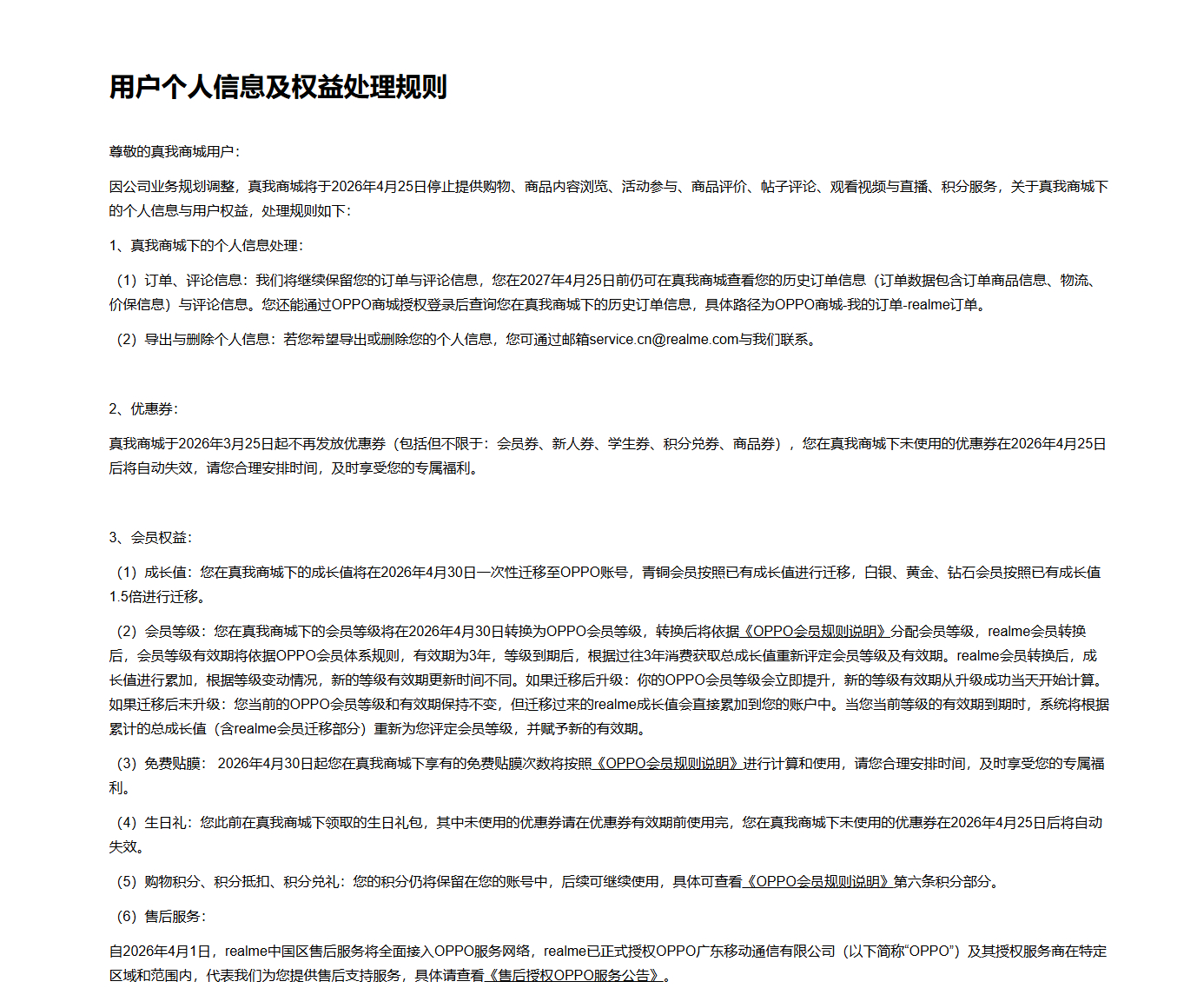 主要还是多一条体系，多出一份运营的钱国内现在收入又不是太好，能省就省了后面弄不好