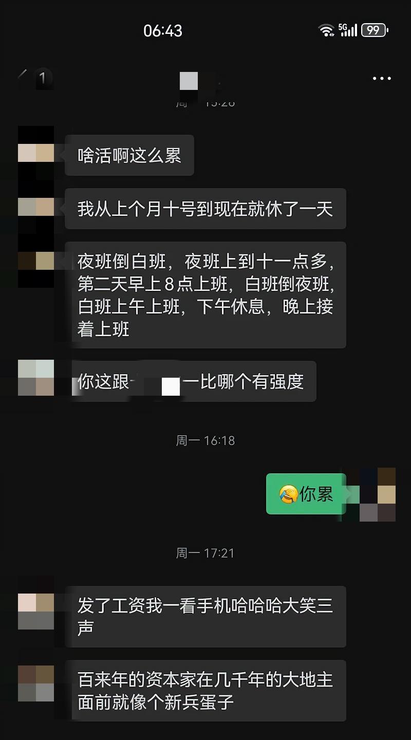 民营VS外企