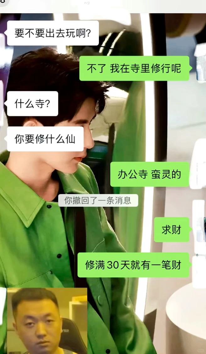 又是努力修行的一天[yeah]有点东西2026湾区升明月节目单官宣 ​​​