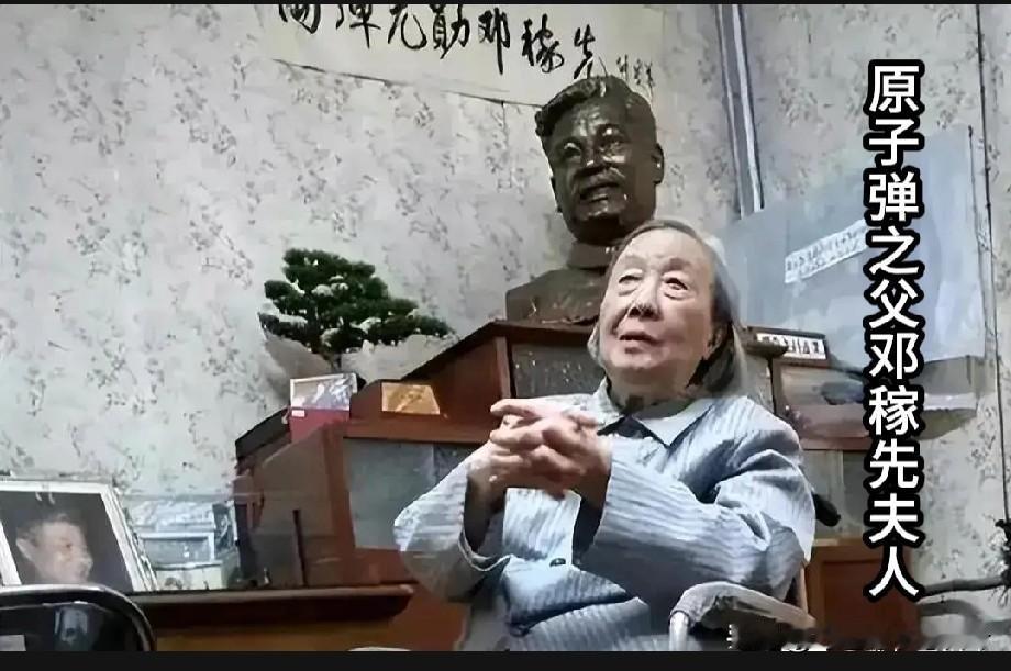 “原子弹之父”邓稼先的夫人，始终坚守着简朴的生活，如今仍住在破旧的房子里！

已