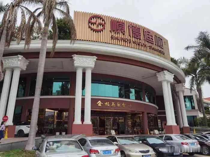 特地深挖了顺德渔村幕后老板的底细，才发现这家酒楼压根没有看上去这么简单。
 
它