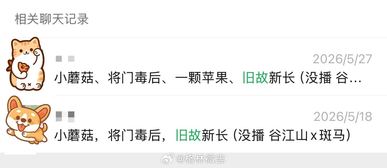 有点人脉