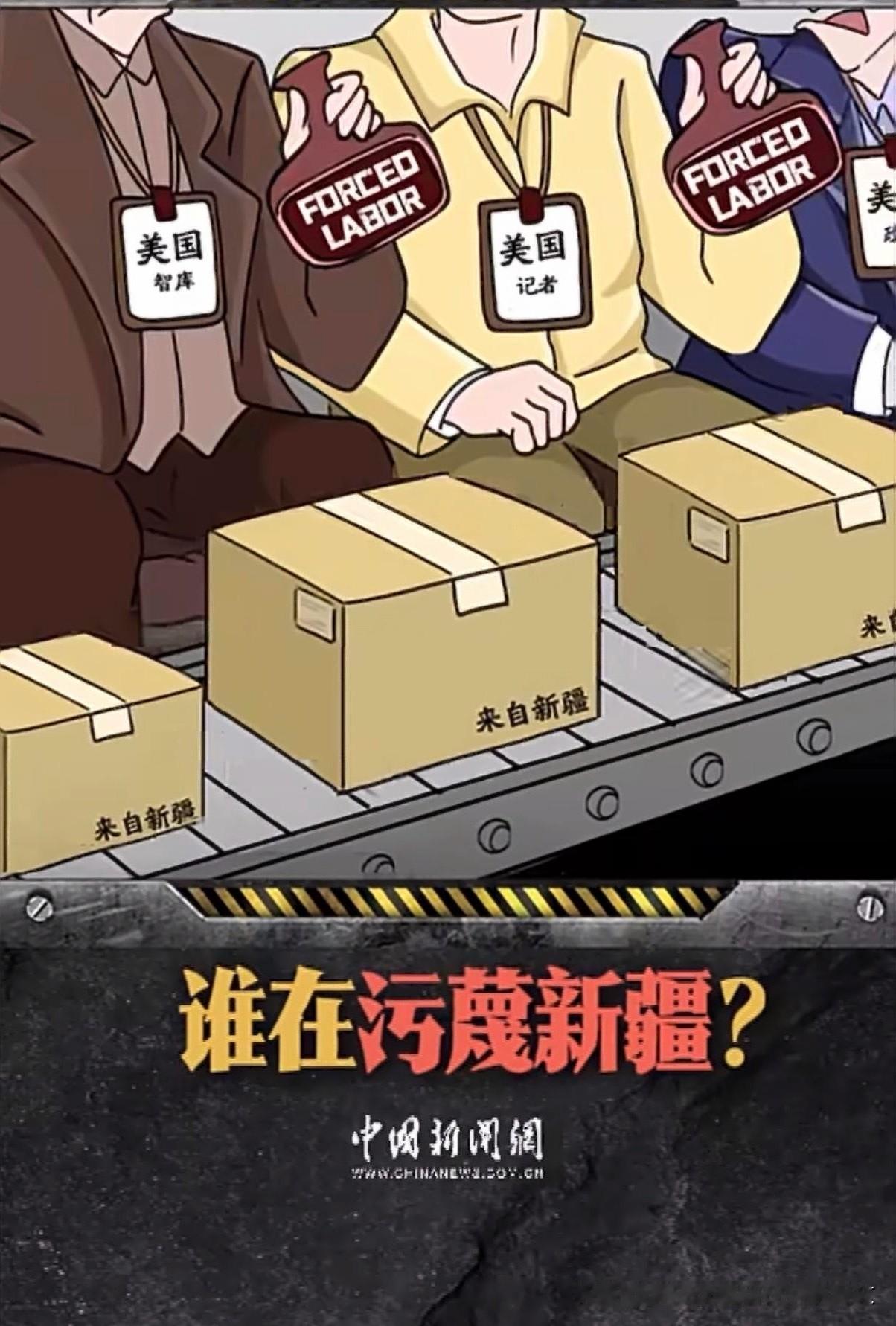 我只听说过新疆葡萄干，新疆瓜，所谓新疆“维吾尔强迫劳动预防法（UFLPA）”黑名