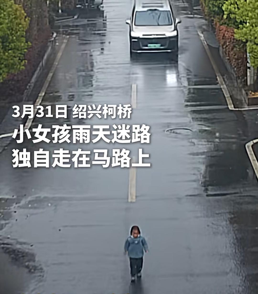 阴雨绵绵的街头，路面被雨水打湿，行人步履匆匆。一个小小的身影独自走在积水里，浑身