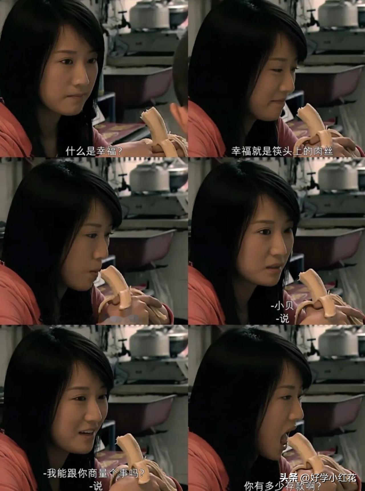 海藻：小贝，你存了多少钱啦？
小贝：六万多吧。
海藻：俄滴神呀！老公！你简直太伟