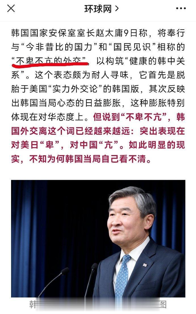 似米大感觉它主子能玩双标，它也可以？还奢谈什么实力外交，奉行不卑不亢的外交政策，