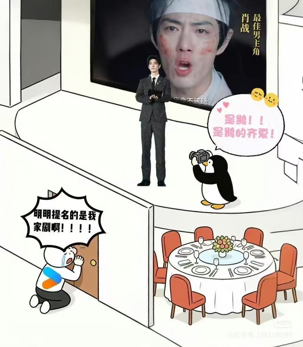 谁做的图哈哈哈哈 