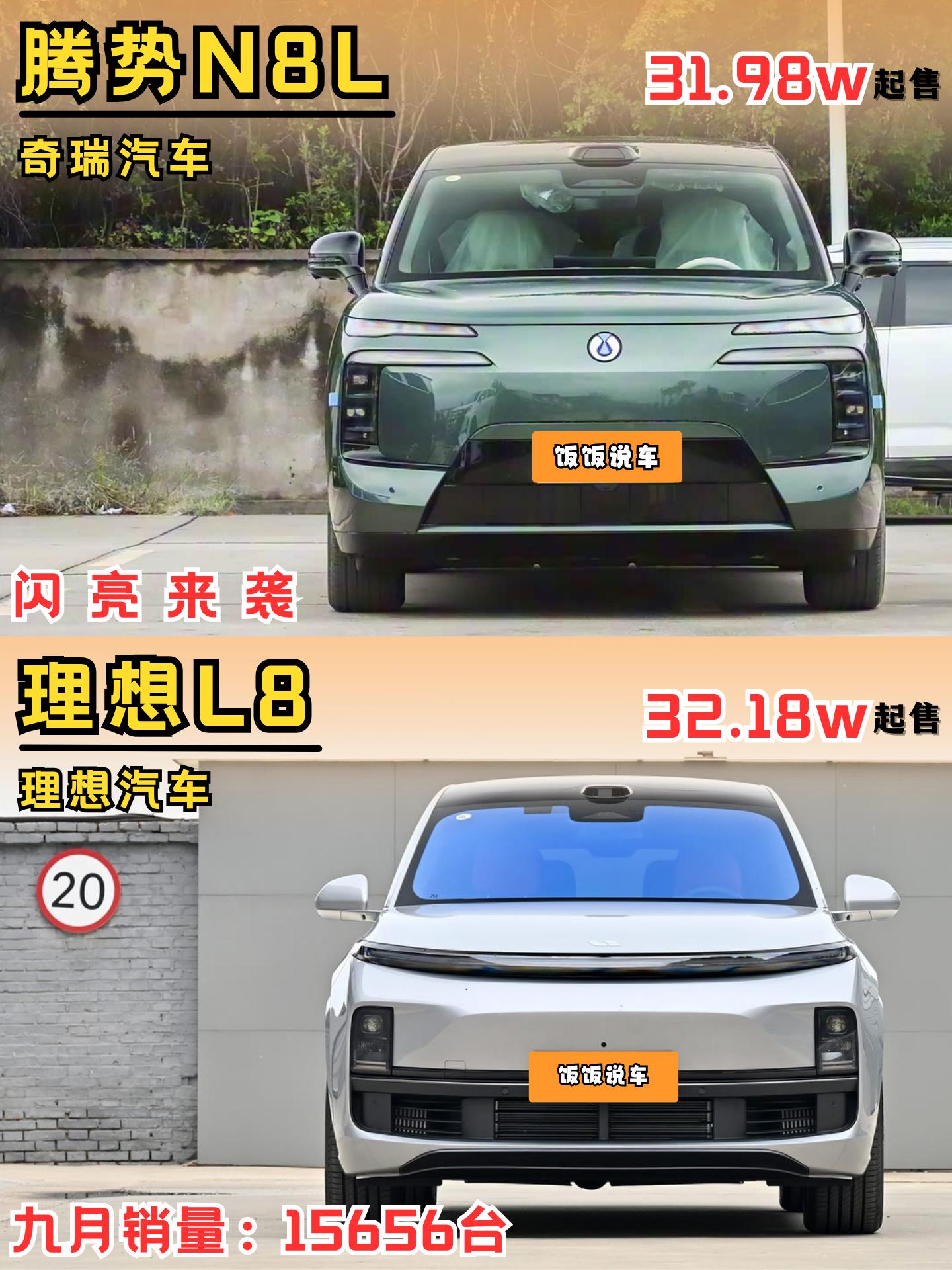 腾势要行了？入门版三电机 放大招欲月销破万？你们觉得它首发销量会是多少呢！