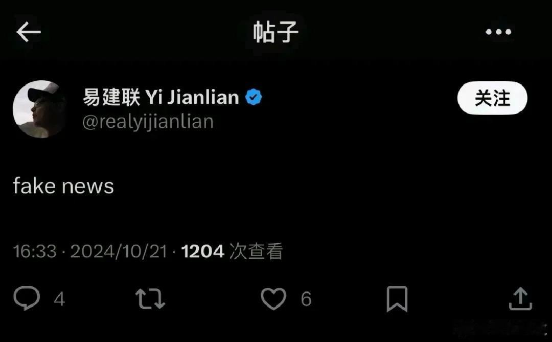 易建联，真得能做这等龌龊之事。疑似发声
fake nwes 中文翻译：假新闻！