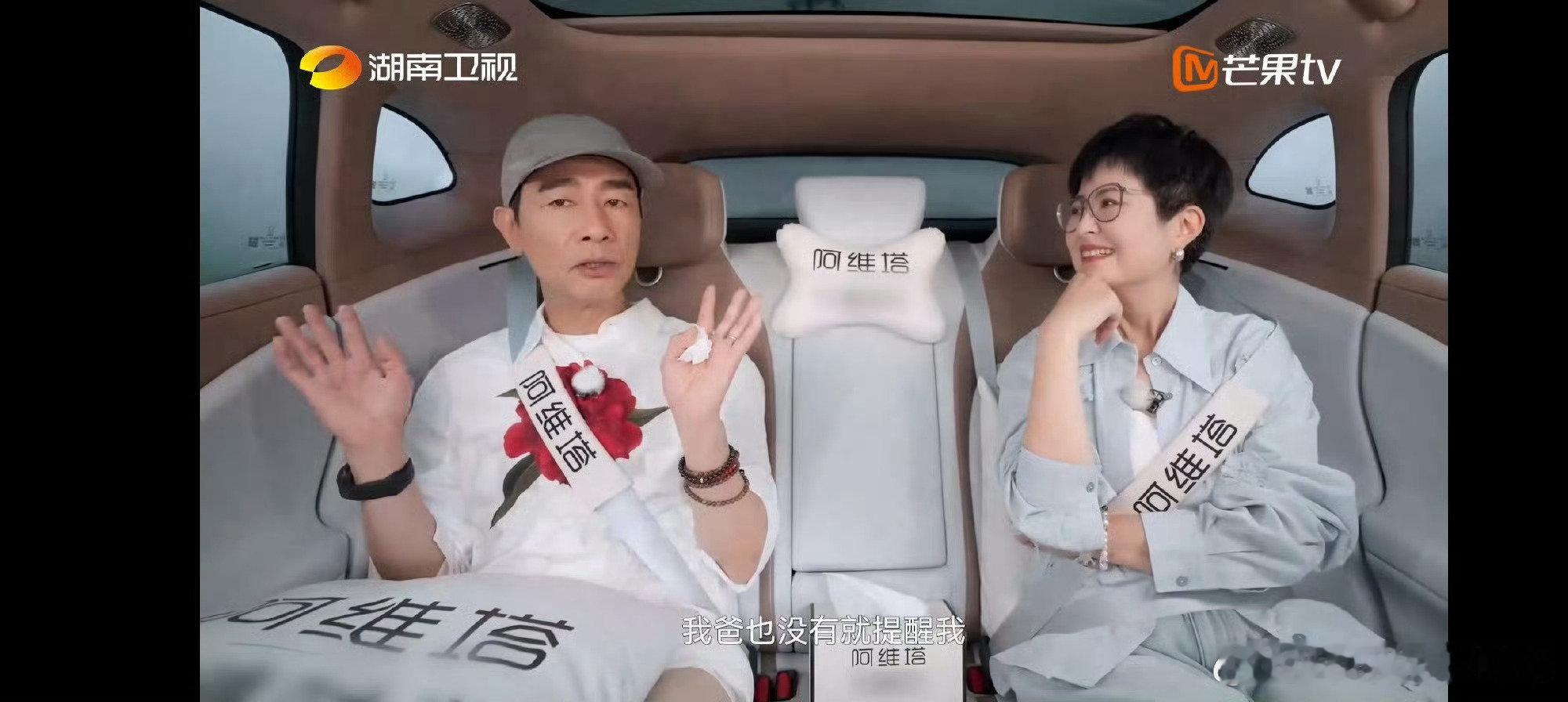 陈小春和儿子Jasper互为保护者湖南卫视背后 铁血柔情的正确打开方式！陈小春护