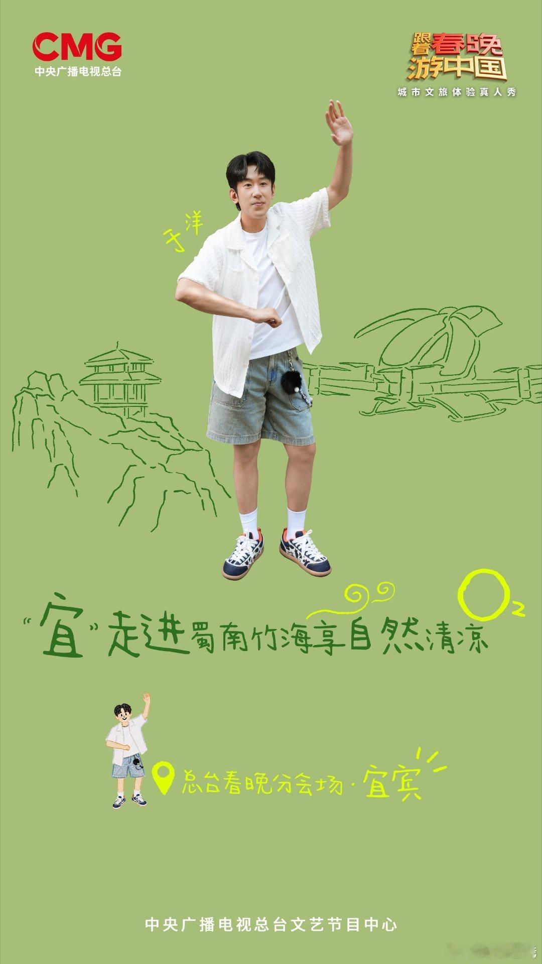 巴适是宜宾的头等大事 宜宾人把“巴适”当头等大事！酒都的醇、竹海的翠、三江的阔、