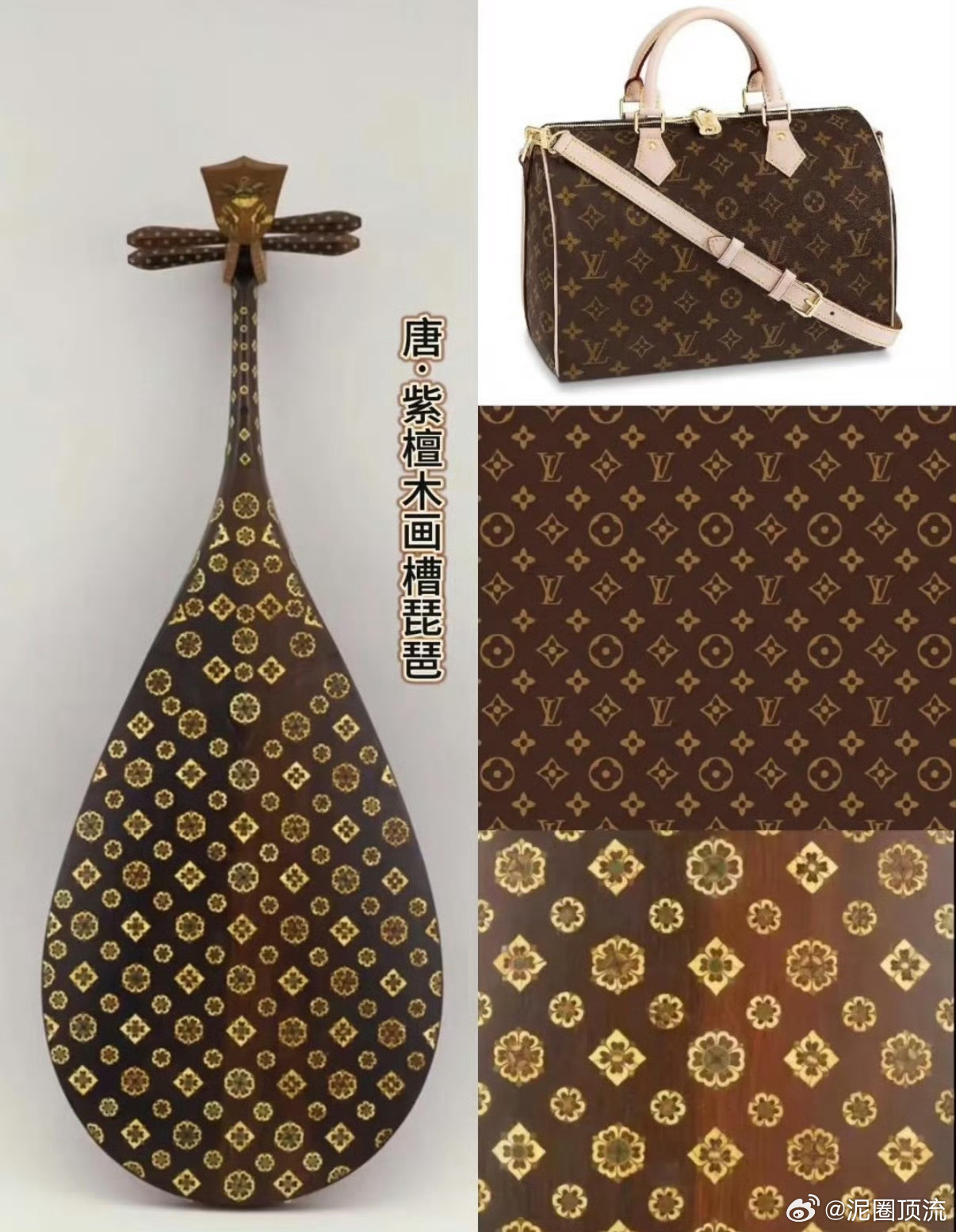 LV 唐代宝相花纹谁来替我们唐代宝相花纹发声