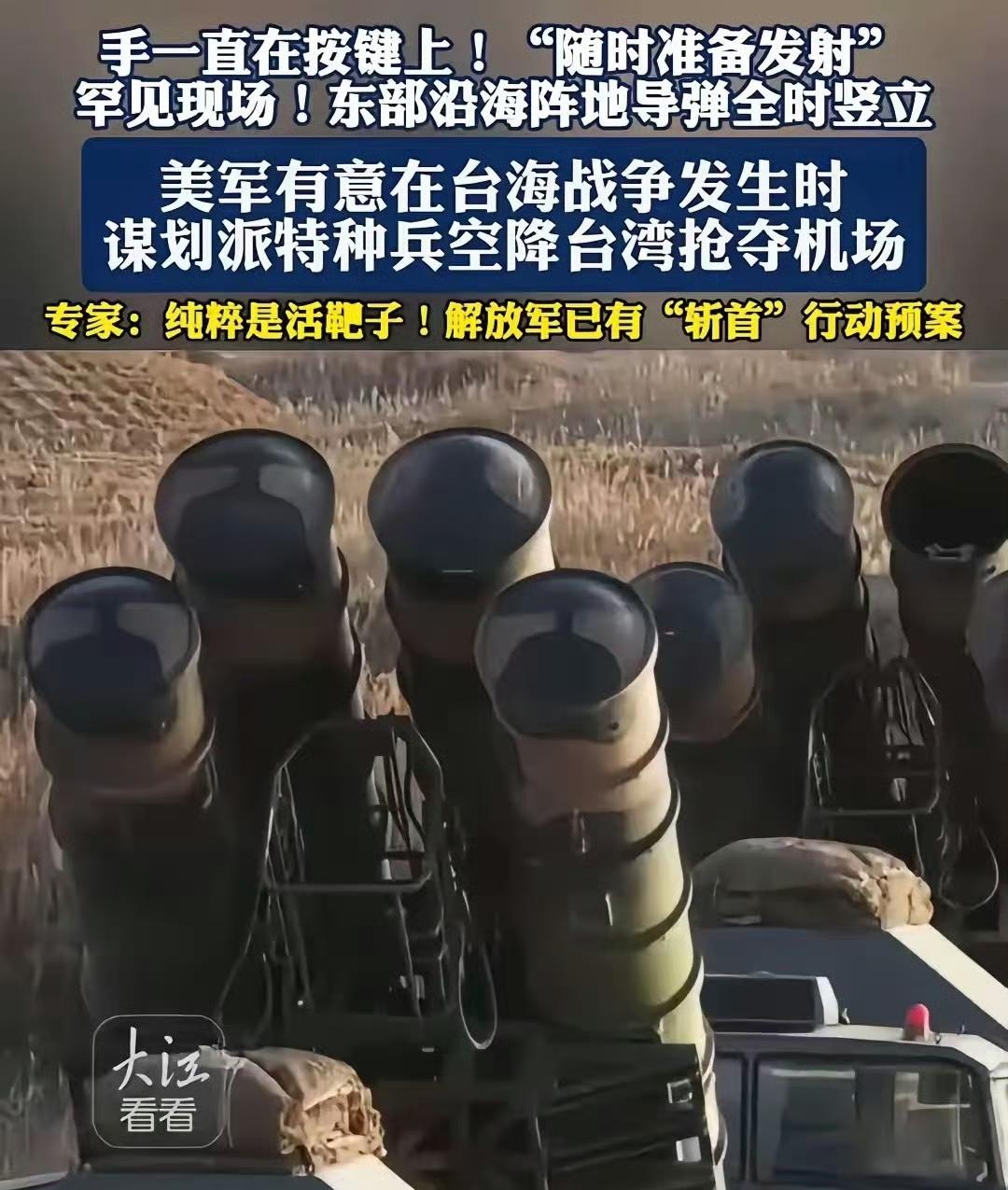 谁能想到，就在咱们忙着办年货、挂灯笼的功夫，那些冷冰冰的大家伙正在海岸线上全天候