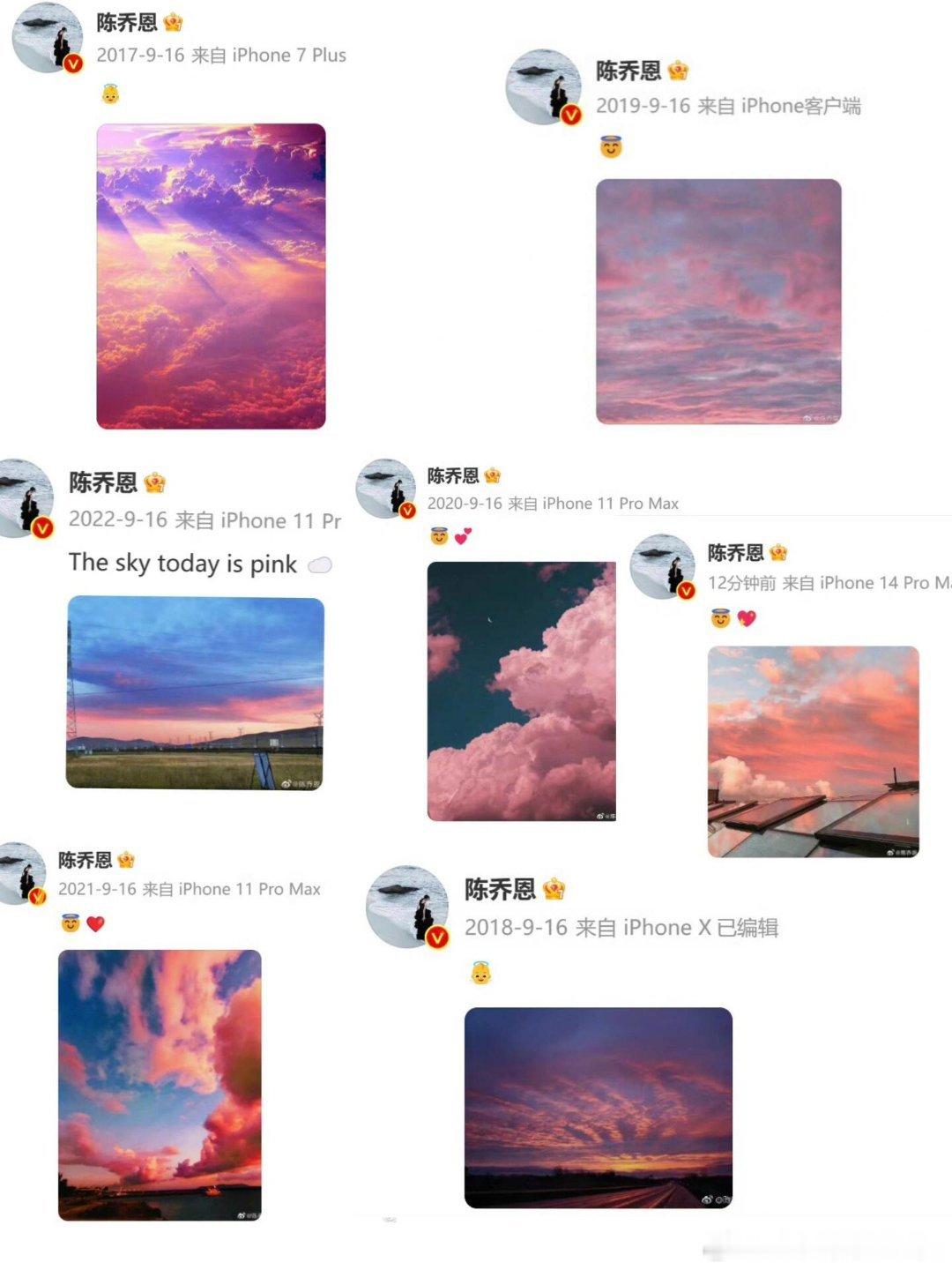 #陈乔恩为乔任梁传言发声#陈乔恩为乔任梁传言发声，“謠言止於智者，智慧裡必有善良