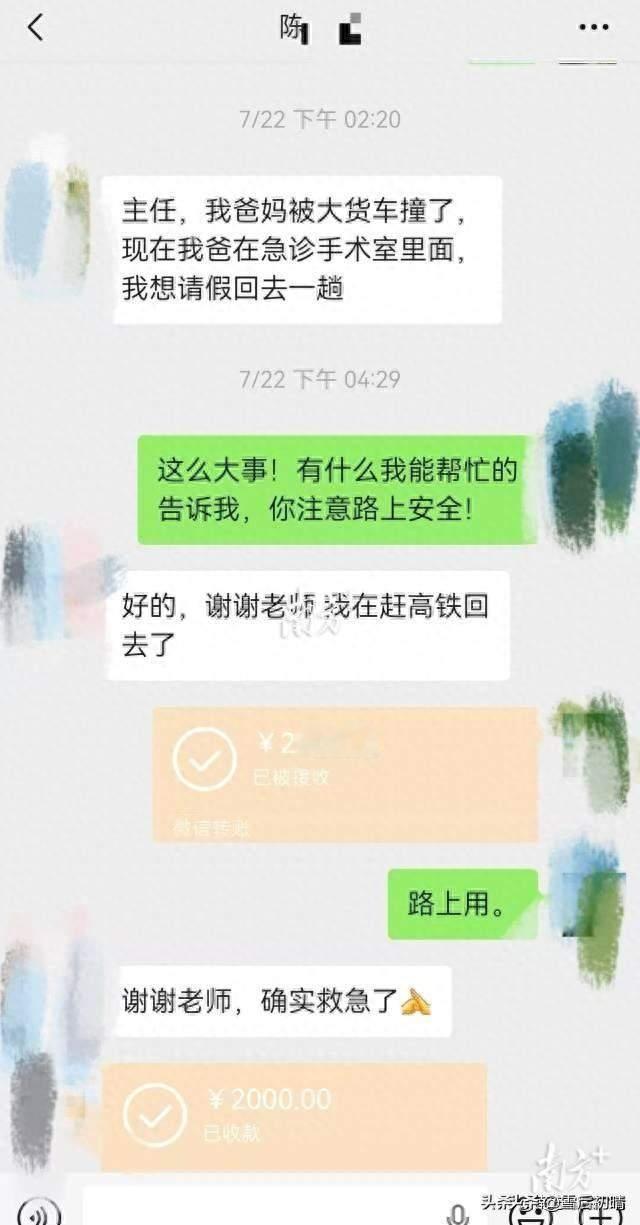 广州学生坠楼事件：聊天记录曝光后，我们该看清什么？