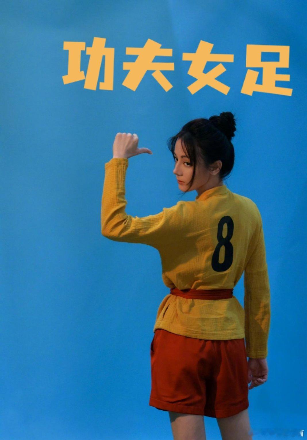 曝功夫女足票房流失金额超4亿《功夫女足》四亿票房遭影院偷漏瞒报，片方出手管控密钥