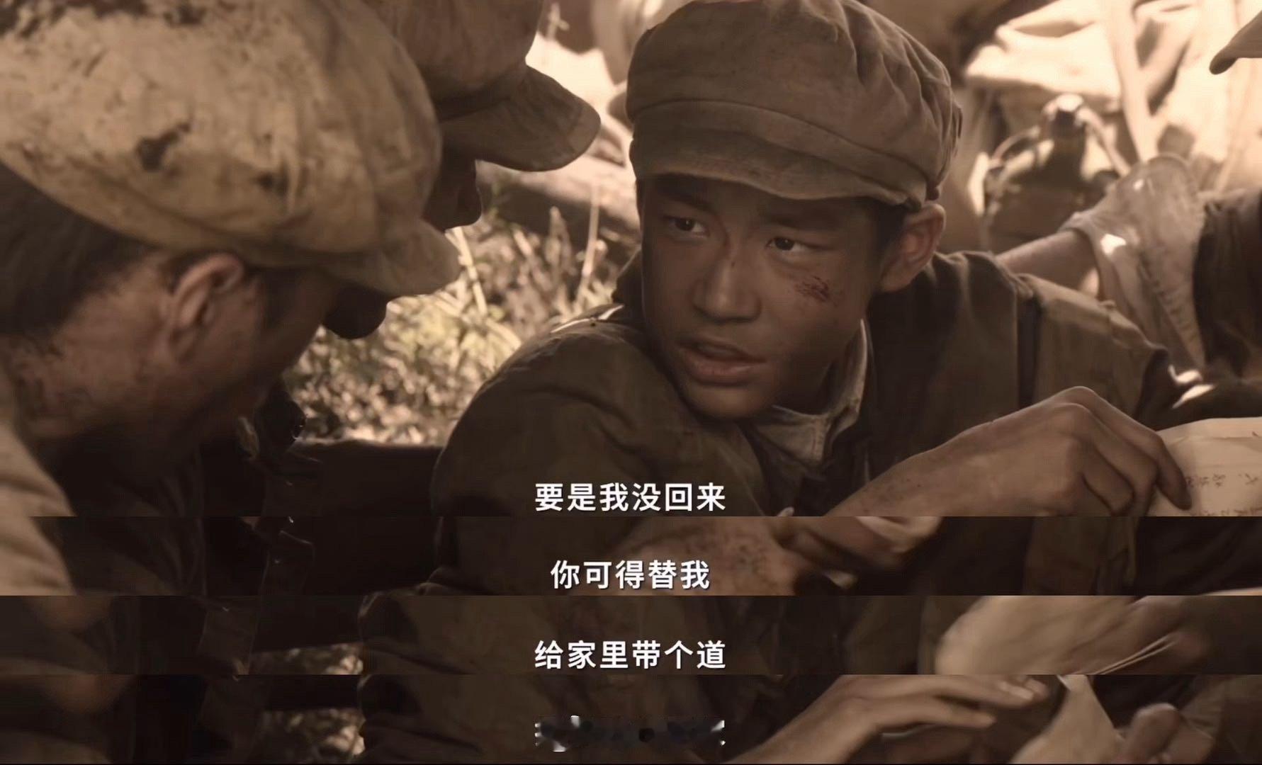 短剧才八集我哭了二三十次 满脑子都是张贵的身影！他在《报告班长，山河无恙》里揣着
