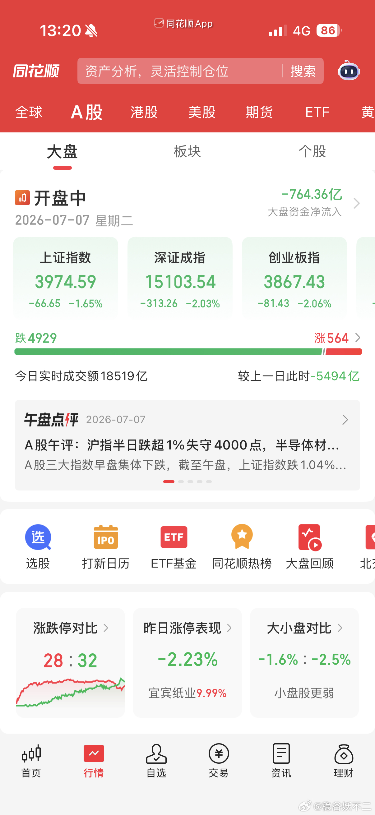 还能存活吗广西南宁防汛救灾发布会