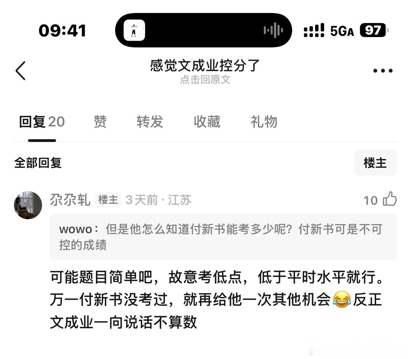直接磕尿 