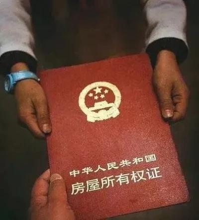 山西太原，一女强人花500万从银行买下17套房产的整栋楼，大红本到手，却遭遇原企