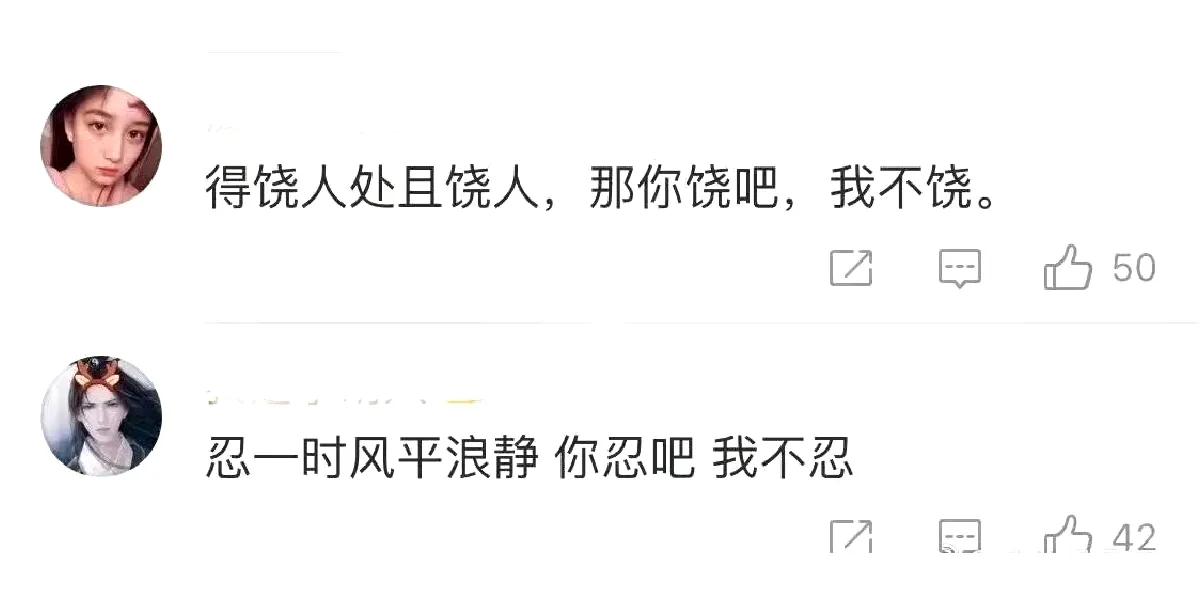 没有道德看你怎么绑架我[大金牙]