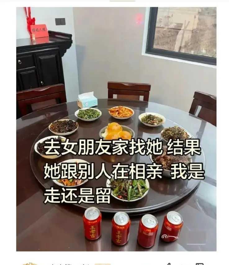 还是留下吧，说不定她没有相中呢？