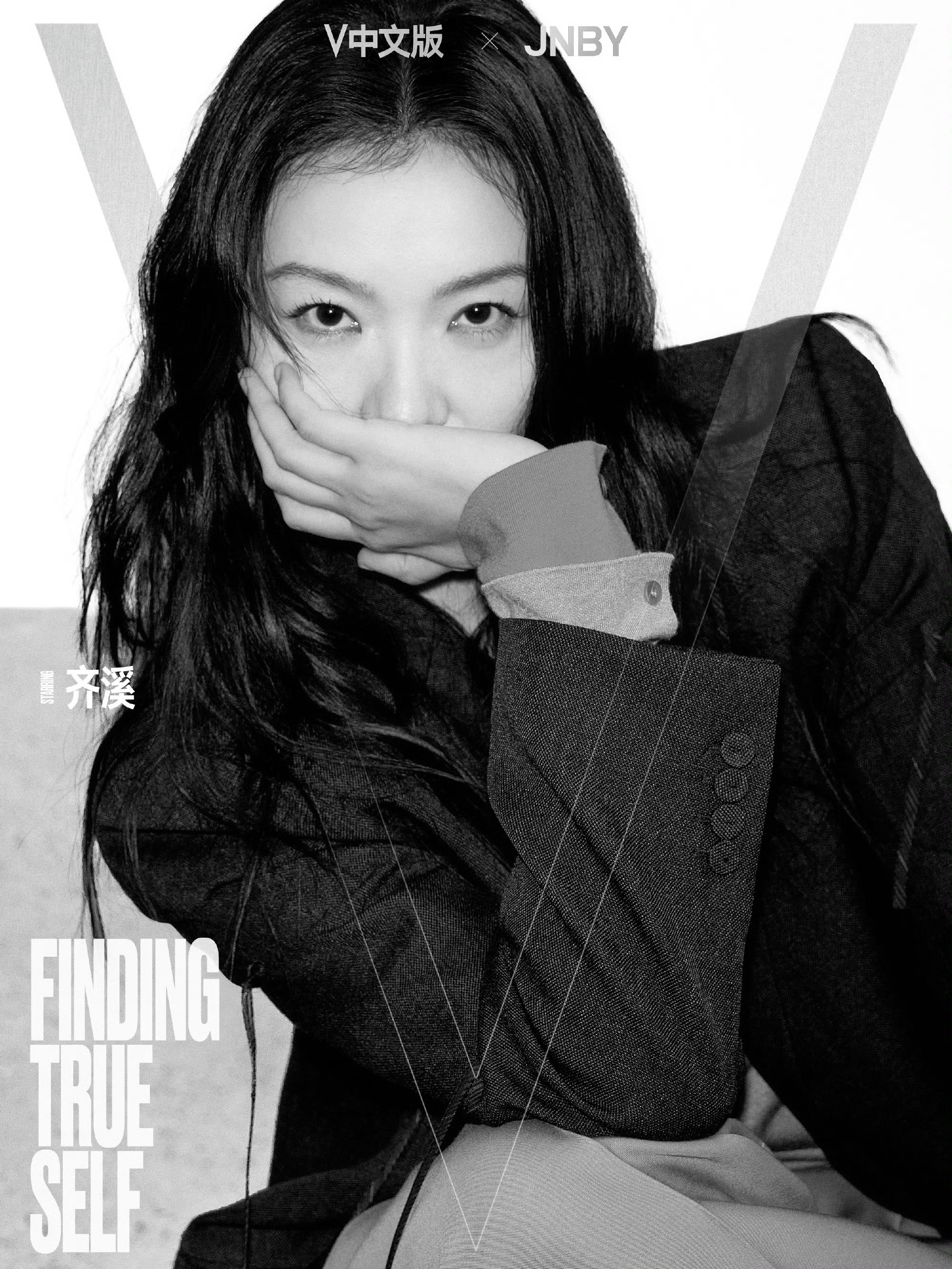 齐溪V中文版生来是她 