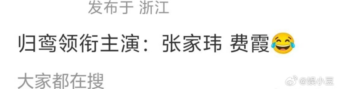 以为是90年代乡村剧演员表以为是90年代乡村剧演员表 