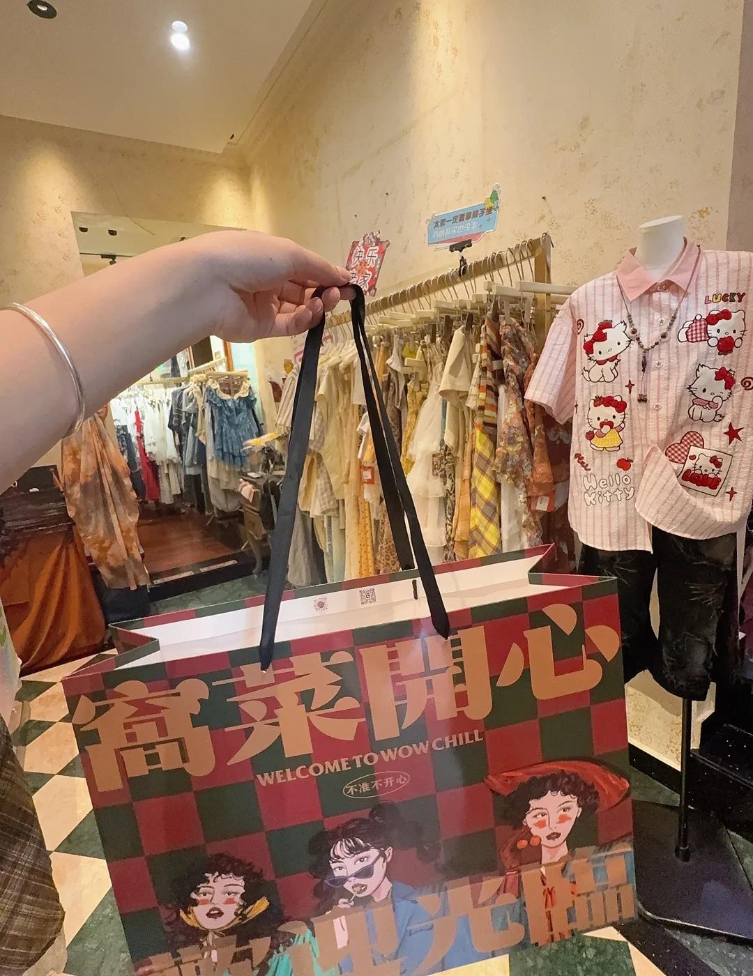 情侣探店购入 7 件💑一站式买爽
情侣逛东山口一定要来这家！我们两个人一口气挑