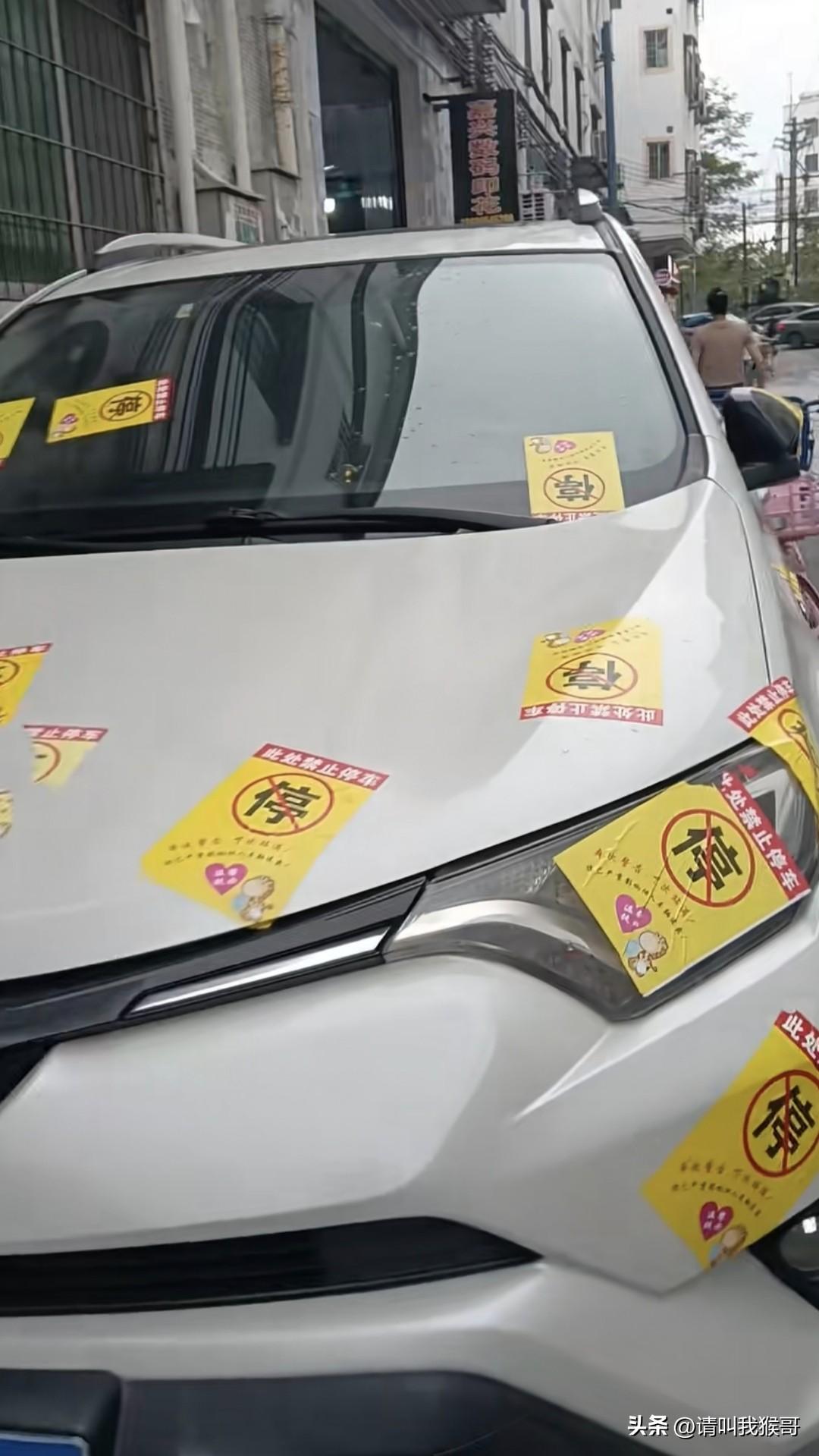 下次停车应该会规矩点了