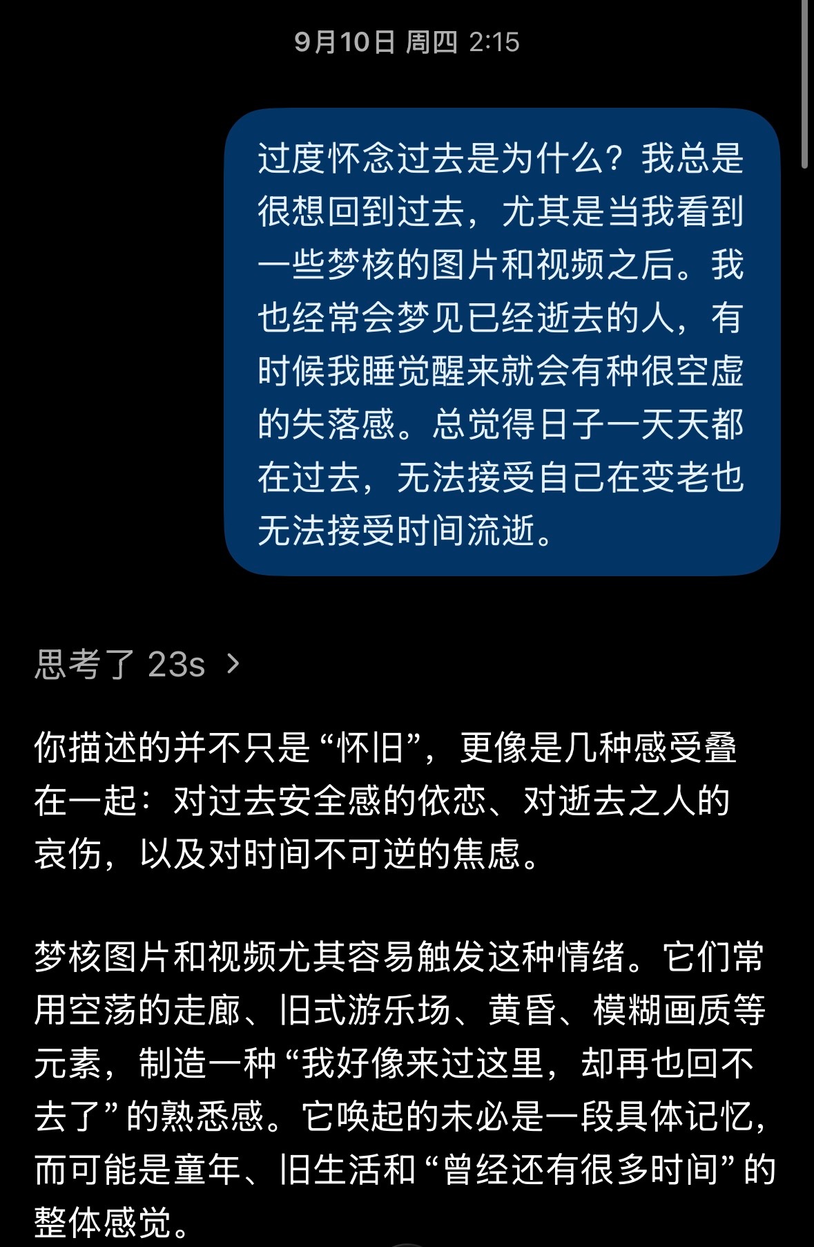 我将把霉霉姐称为全世界最懂我的人： ​​​