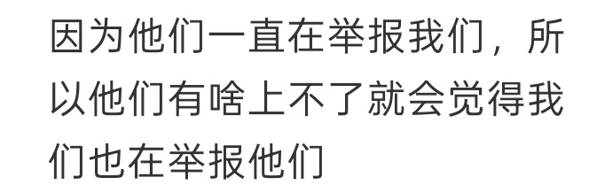 是这样的 
