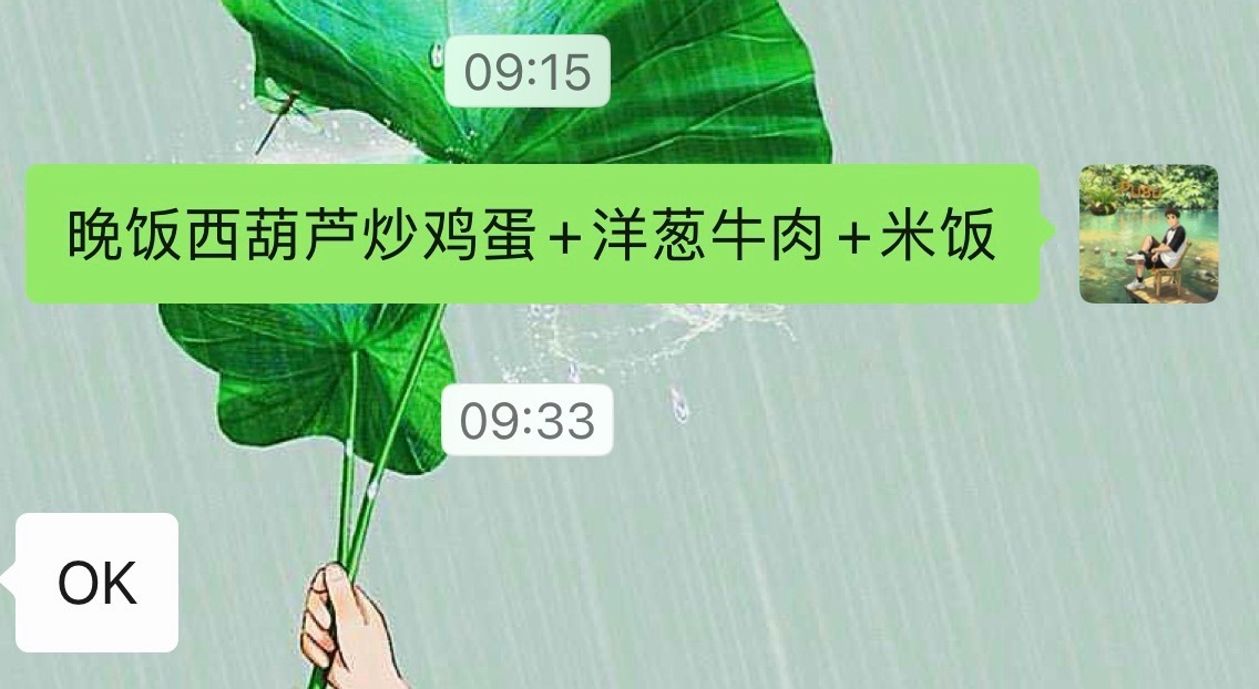 [yeah]苹果 18 发售，我俩开始盘算买苹果 20[笑cry]我觉得晚饭挺好