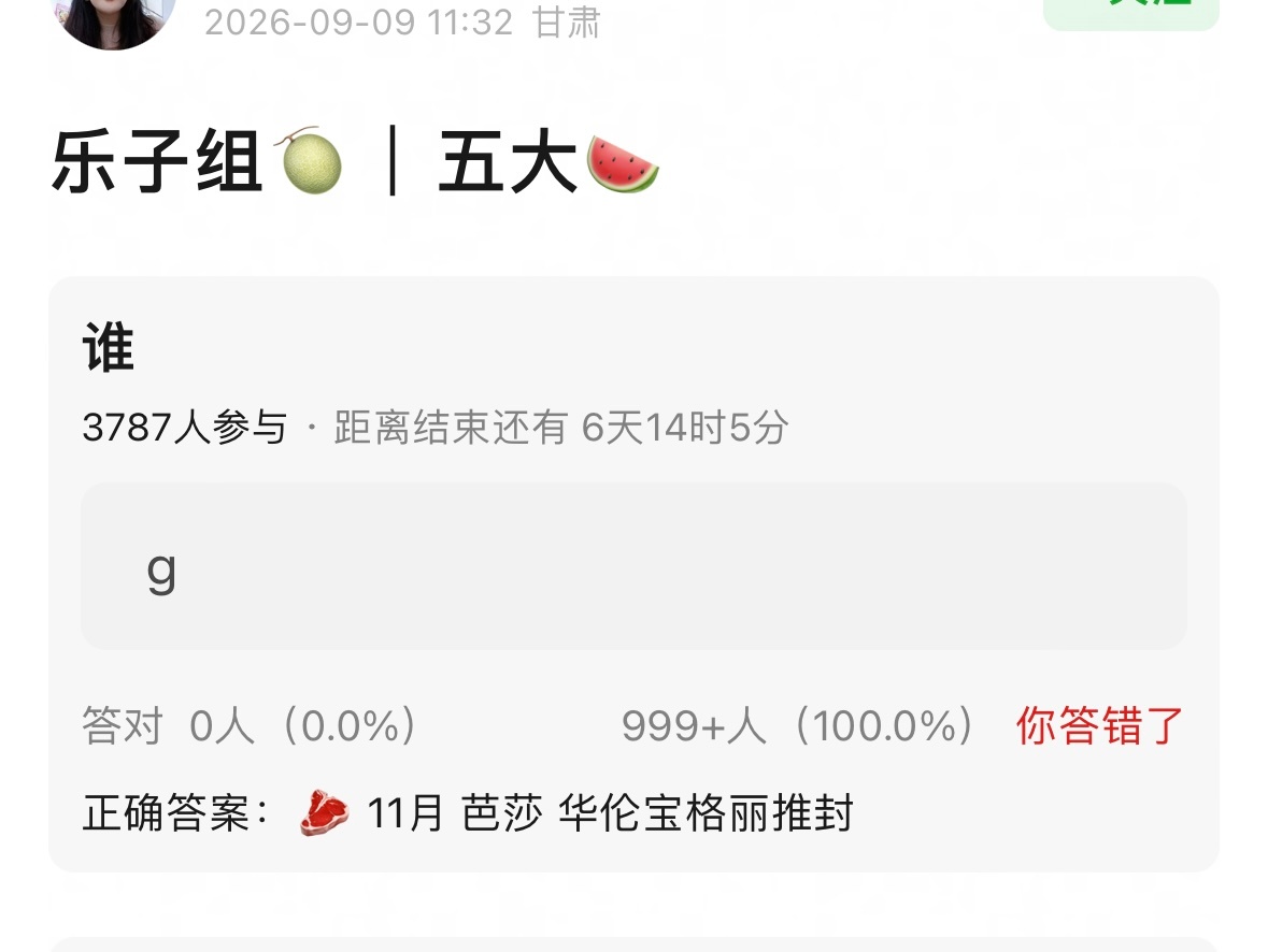 希望杂志推封越来越多的缠上家产[舔屏] ​​​
