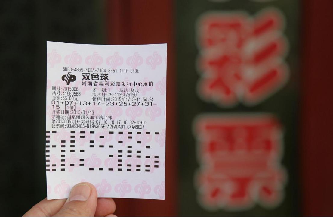 运气来了，真是挡都挡不住，北京朝阳区一名男子在小区电梯里随手捡到一张别人丢弃的旧