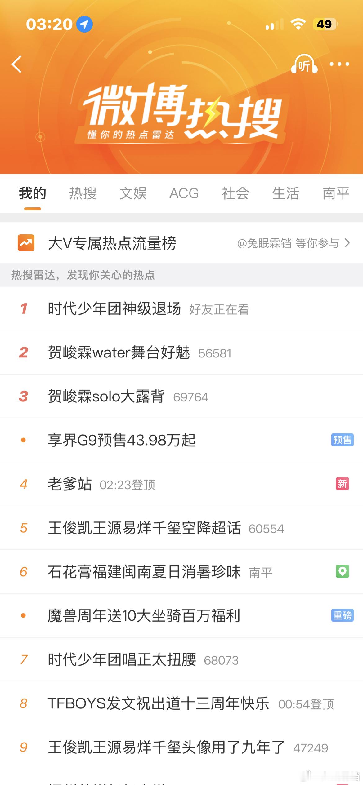 爽爽爽！！！ 