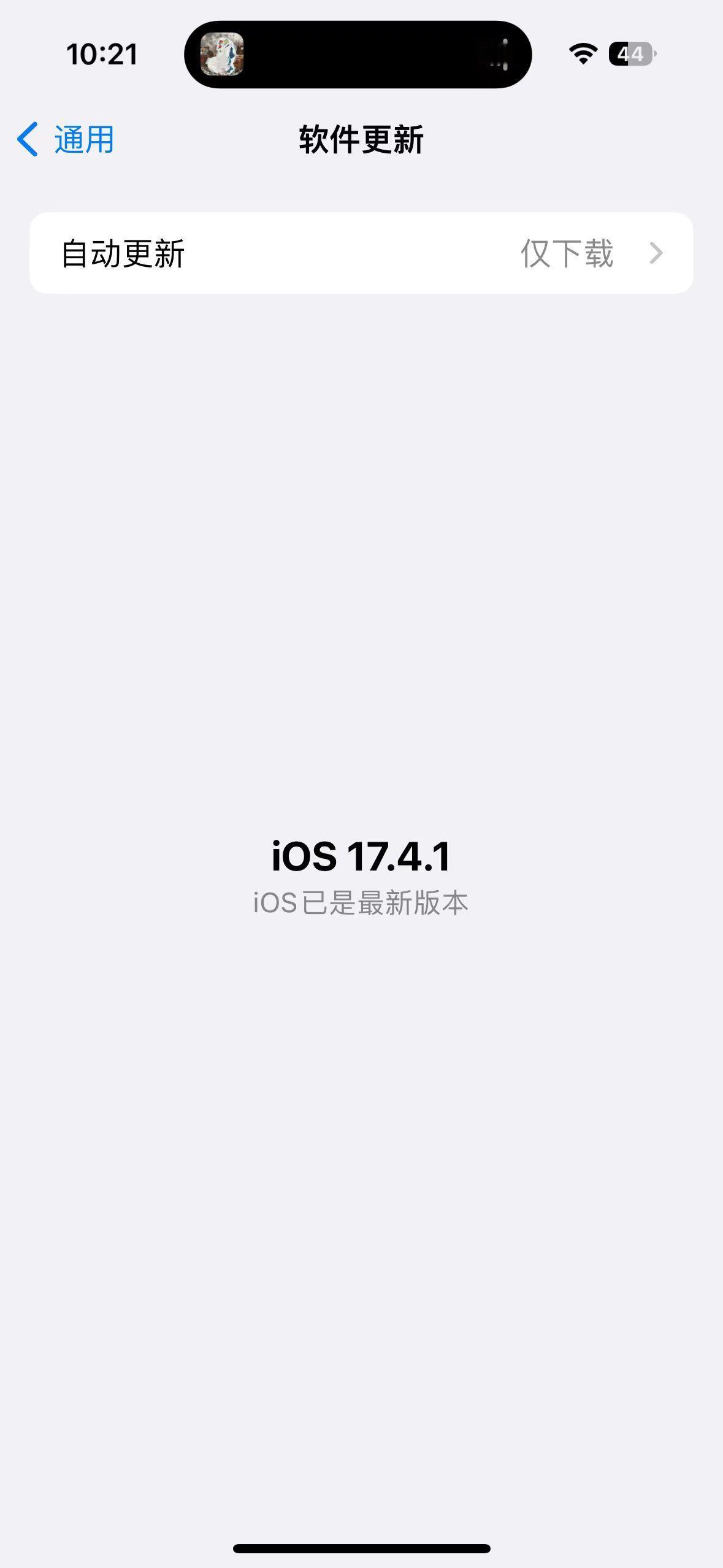 苹果真的越来越不细节了，手里头的iPhone 15 Pro，每次在通知栏把声音滑