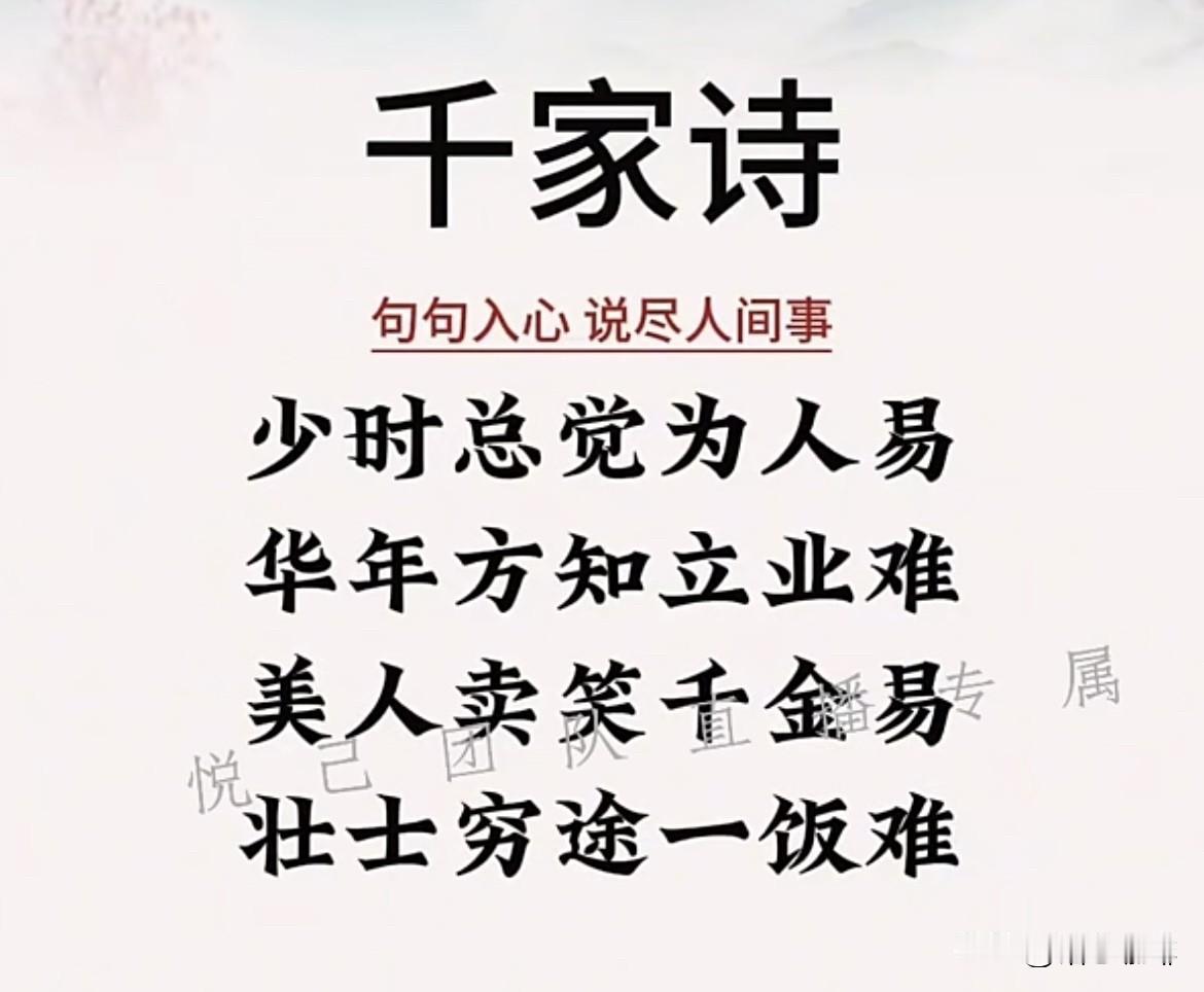 我认为是
有学历总比没学历的好吧，
起码有了学历在人生道路上
多点选择。没学历走