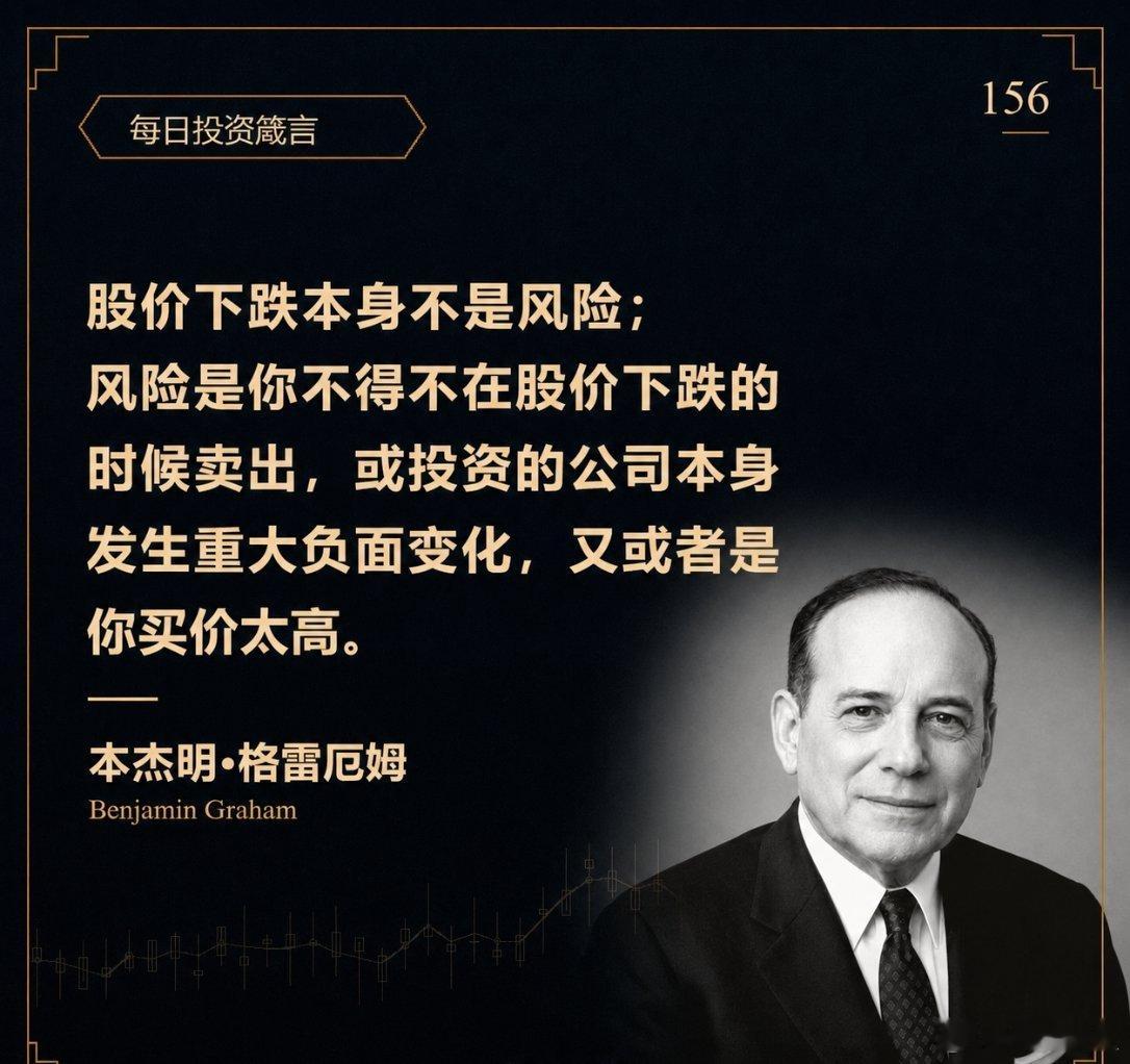 a股投资 除此之外，还要求你投资的钱短期用不到，否则很可能不得不割肉。 