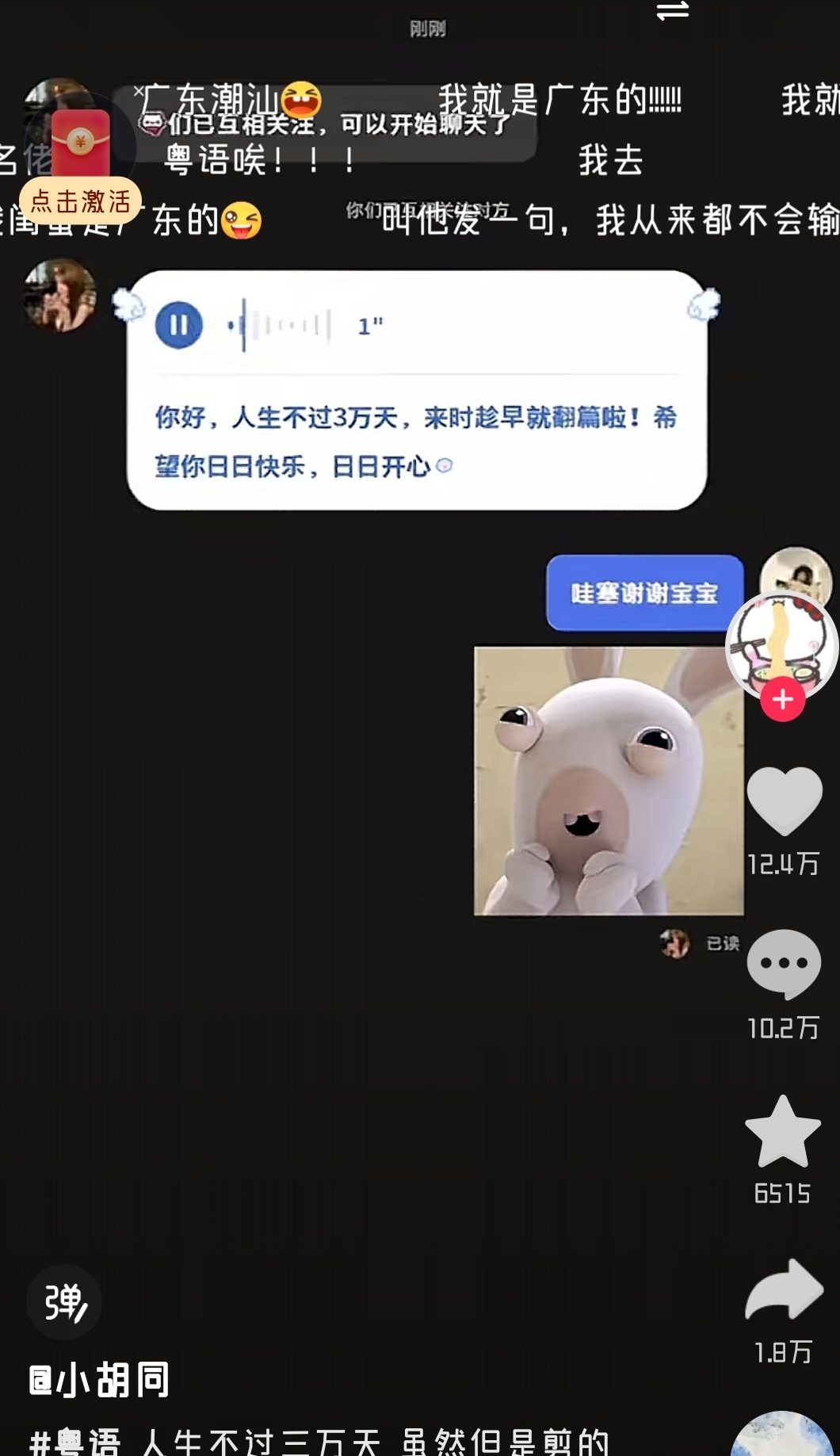谁要