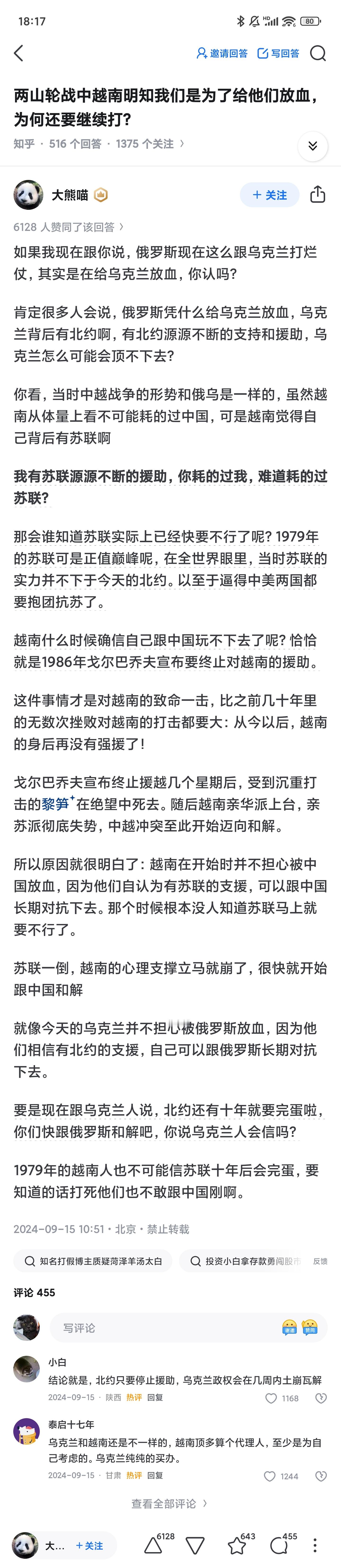 一定程度上也可以认为是神预测就是了[污][污][污] ​​​