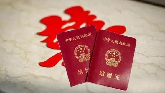 #在西安领结婚证送1张刮刮乐# 是彩票卖不出去还是没人结婚？这不摆明了婚姻就是一
