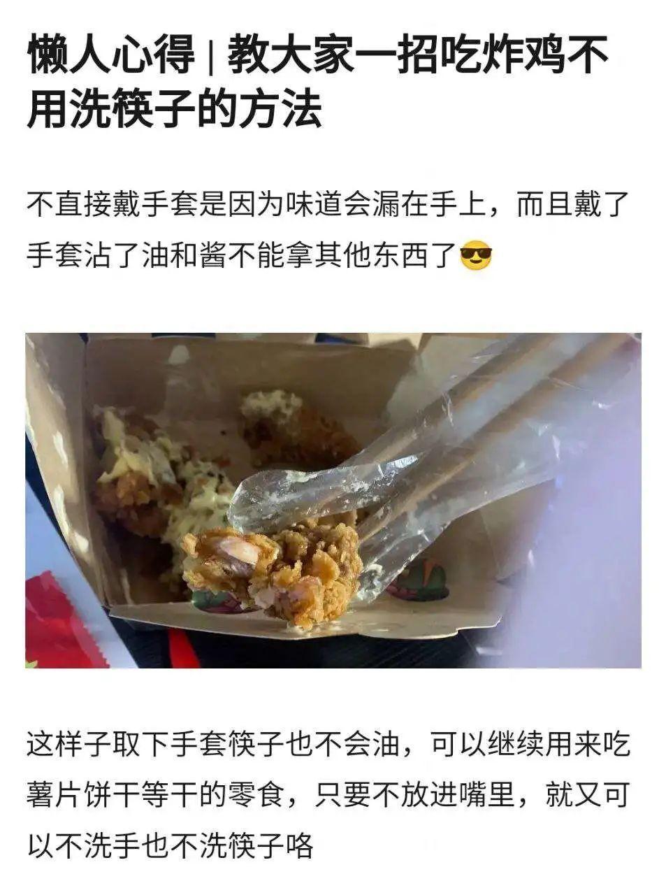 学会了 or 学废了 #镜头里的欢乐瞬间# ​​​