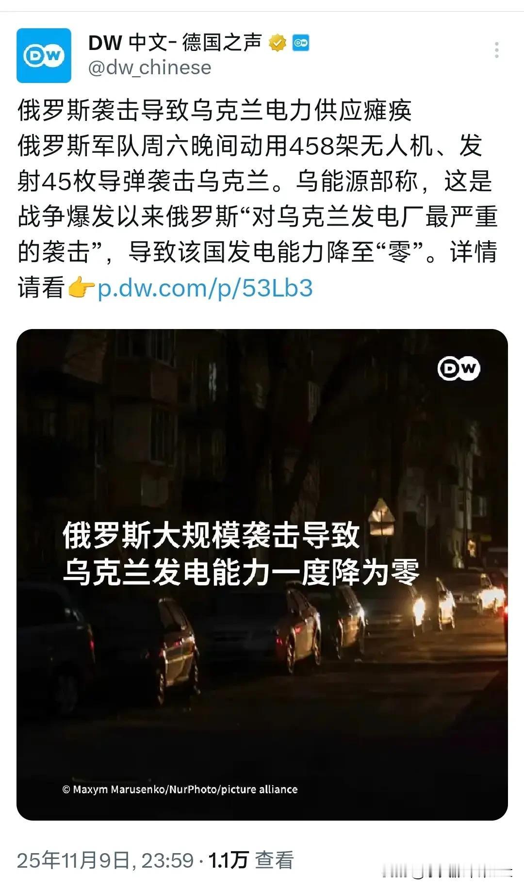 寒冬绝境！俄“能源绞杀”致乌电力瘫痪，百万民众断暖，抢修速度赶不上轰炸速度
 