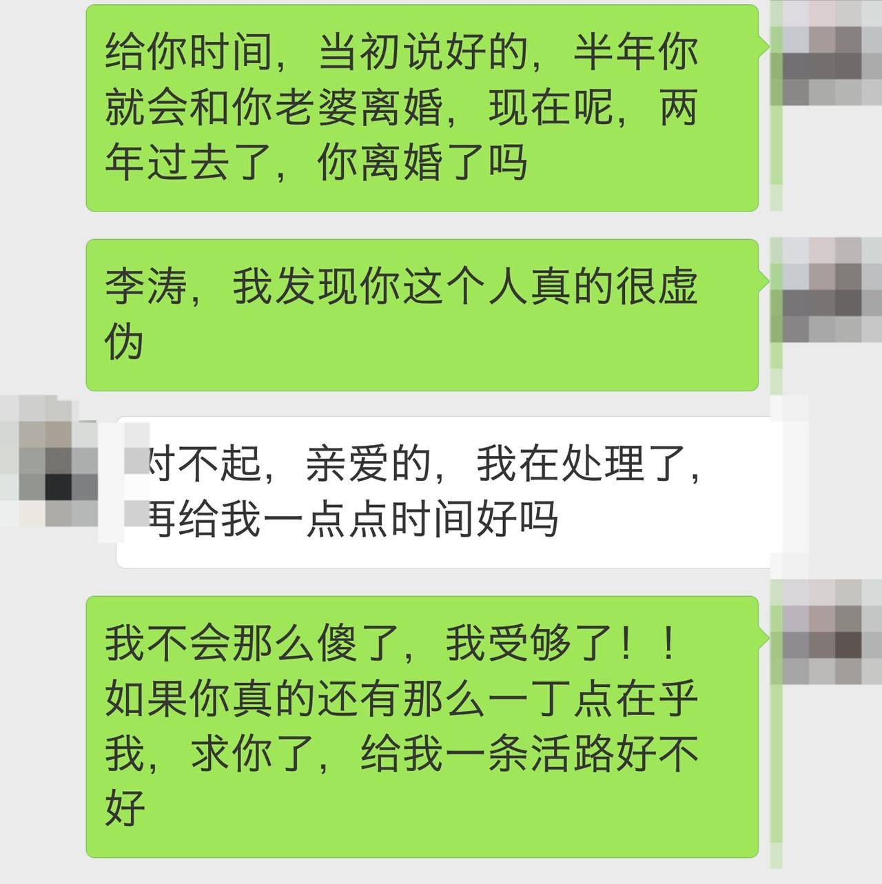 你给我戴一顶绿帽也就算了，你给我戴七八个！”河南开封，男子感觉妻子异常，抢夺手机